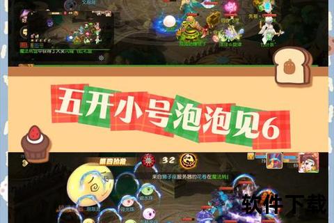 深度评测解析梦幻手游多开器哪个好全方位对比助你畅享极致操作体验 深度评测解析梦幻手游多开器哪个好全方位对比助你畅享极致操作体验