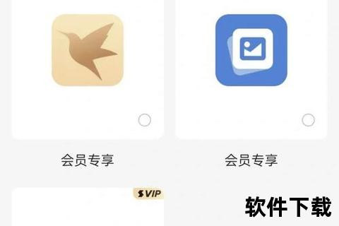 极速畅享安全高效海拔软件下载海量资源一键轻松获取 极速畅享安全高效海拔软件下载海量资源一键轻松获取