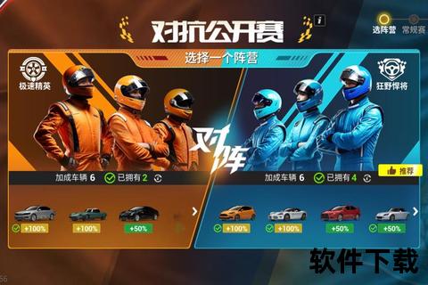 极致高效全能带打软件秒速制霸游戏巅峰战场 极致高效全能带打软件秒速制霸游戏巅峰战场