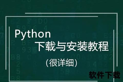 Python自动化实战：pywin32下载与文件高效处理指南