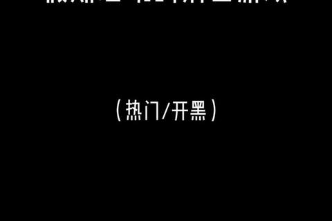 《热血集结畅快开黑可组队手游激燃战场随时开黑》