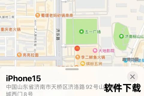 轻松快速定位苹果手机软件更新所在位置详尽指南 轻松快速定位苹果手机软件更新所在位置详尽指南