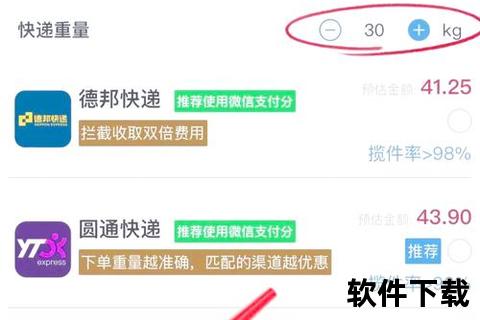 京东官网客户端下载指南-最新版本安装包获取方法