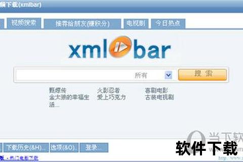 稞麦综合视频下载器-多平台高清资源一键免费获取