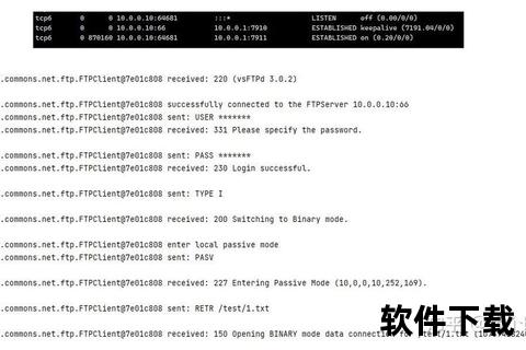 FTP下载软件推荐：高效传输与稳定连接的首选方案