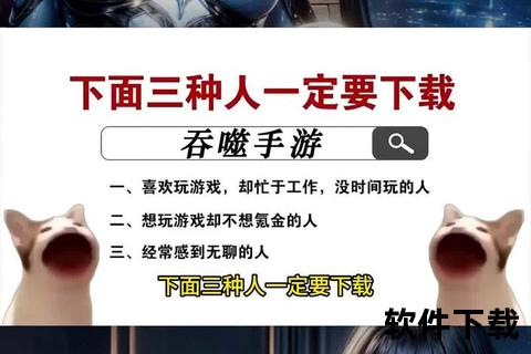 热血沸腾宅男手游福利狂欢盛宴畅享沉浸式激战无限快感