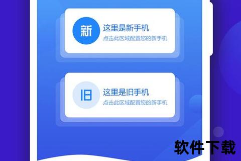 手机搬家APP下载_一键预约省心服务-限时优惠新用户专享
