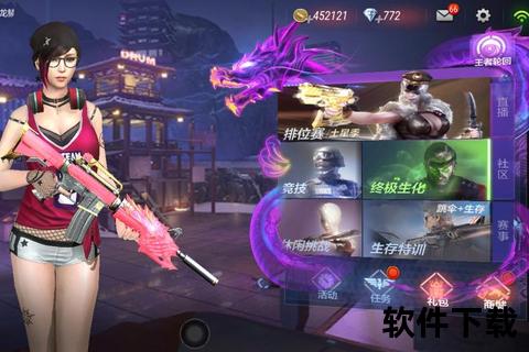 《沉浸式奇幻冒险穿越手游体验服下载-高能战术即刻引爆》