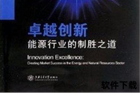 卓越创新引领厦门软件开发迅猛腾飞新浪潮