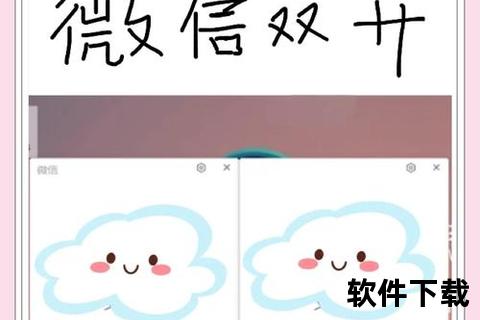 微信怎么传软件超实用高效技巧轻松掌握