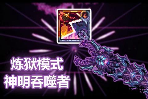 超级无敌神明觉醒_动作冒险类游戏