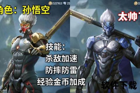 手游齐天大圣智斗三界颠覆性策略激战与魔性趣味闯关新纪元