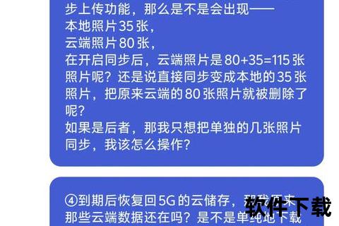 手机备份_智能手机数据备份实用指南重要资料保存与传输技巧解析