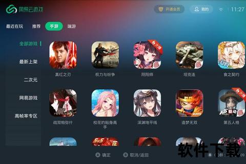 北京麻将免费下载安装指南-最新官方版本一键畅玩攻略