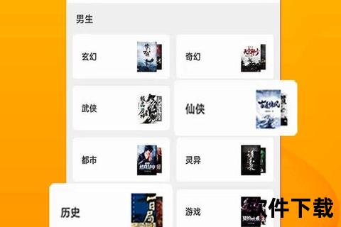 全本免费阅读器软件下载介绍