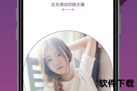 夜色直播下载app