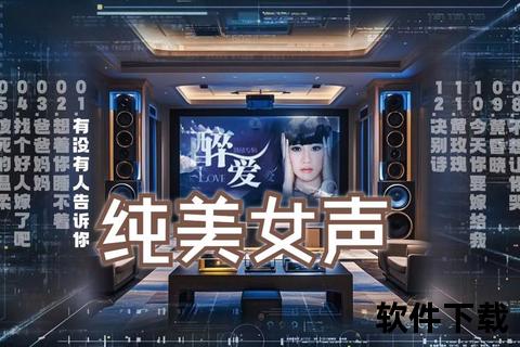 音乐随心下载_畅享海量曲库与无损音质的极致聆听体验