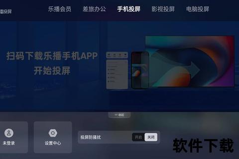 飞速崛起的TV软件市场:智能生态重塑家庭娱乐新视界 飞速崛起的TV软件市场:智能生态重塑家庭娱乐新视界