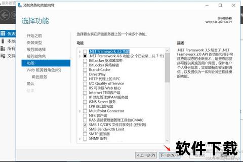 IIS下载配置教程-详细步骤与常见问题解析 IIS下载配置教程-详细步骤与常见问题解析