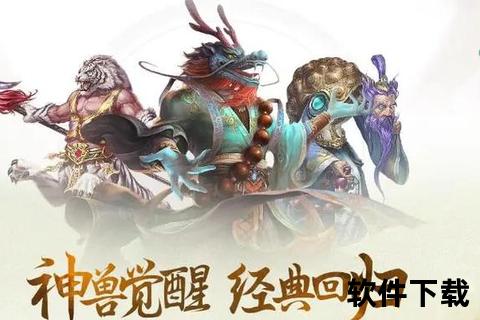 问道手游元宝比例妙趣策略纵横 智谋对决撬动财富风云