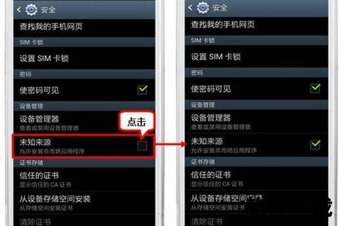 糖衣帮APP下载指南：安全安装_最新版本获取教程