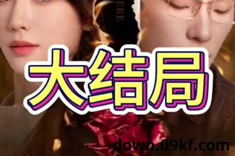 余生漫漫不相见全文免费阅读