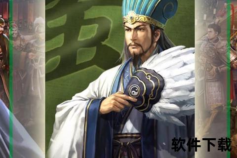 三国志手机版下载，三国志手机版下载安装最新版