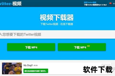 Twitter视频下载教程:快速保存技巧及实用工具推荐 Twitter视频下载教程:快速保存技巧及实用工具推荐