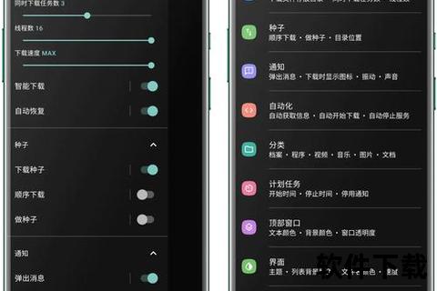 极致流畅智能优化电脑配置软件一键打造巅峰性能体验