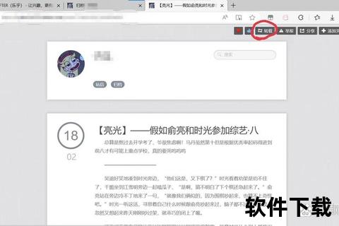 Lofter下载攻略：图文-视频-文章一键保存方法详解