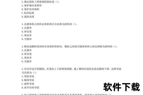 二建库免费下载_历年真题及模拟试题资源合集