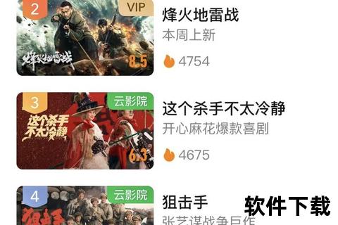 茅山天师下载指南：安卓-IOS全平台安装教程与破解版资源获取