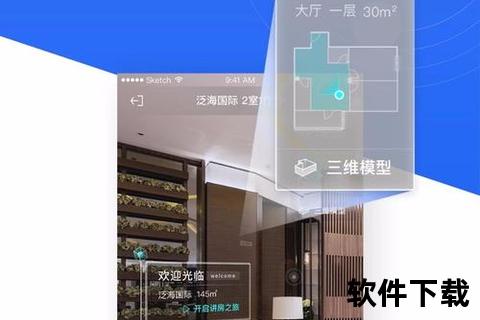 贝壳找房app官方下载_贝壳找房App官方正版下载安装 安全可靠房源丰富一键轻松找房