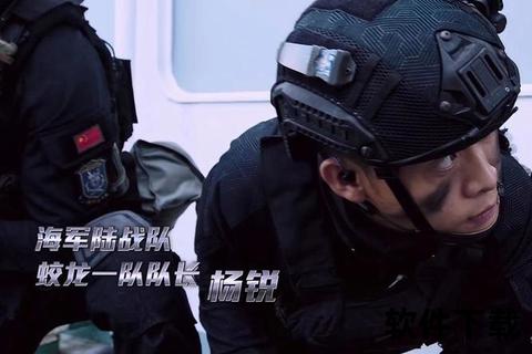 红海行动下载_高清完整版资源获取与实战攻略解析