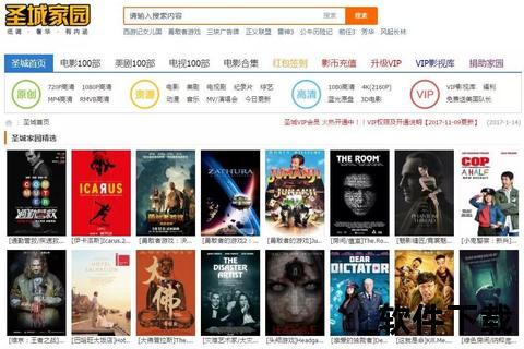南瓜园电影下载论坛_海量高清资源-最新影视免费下载与影迷交流社区
