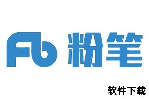 粉笔App官网下载_正版安装包免费获取-安全高效学习平台