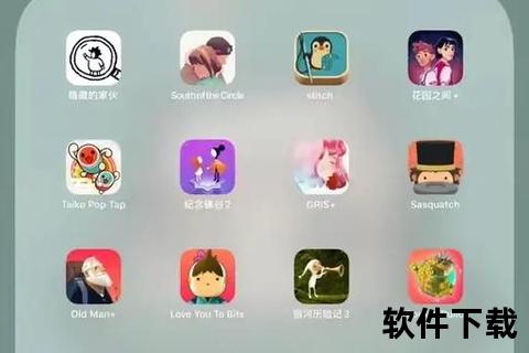 下载女生游戏