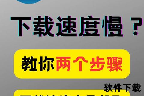 Steam下载加速全攻略-极速设置技巧与常见问题解决 Steam下载加速全攻略-极速设置技巧与常见问题解决