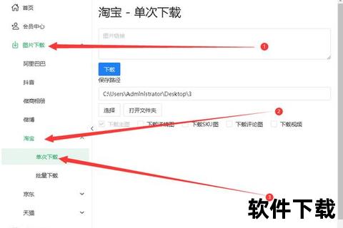 拼多多商品图片高效下载方法-详细步骤与实用工具推荐