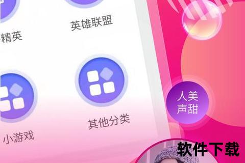 陪我APP下载-全新上线快速获取陪我APP畅享随时畅聊贴心陪伴轻松开启社交新体验