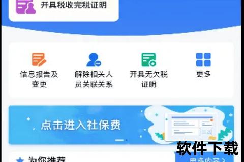 智慧高效个人所得税软件助您轻松无忧精准管理税务 智慧高效个人所得税软件助您轻松无忧精准管理税务