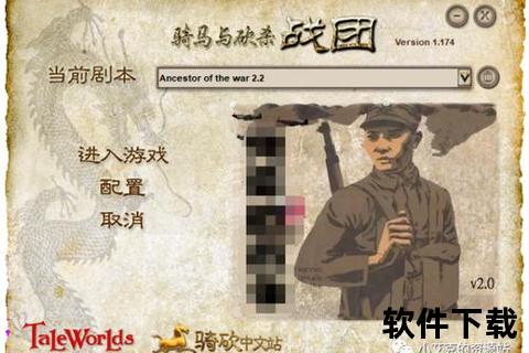 骑马与砍杀战团下载_最新版本+安装教程+MOD资源整合包