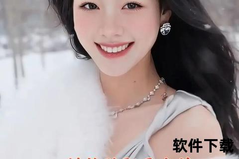 Snow相机下载_最新版AR美颜与换脸功能一键获取攻略