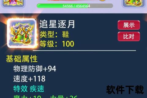 《奇幻炫酷异界冒险萌宠觉醒无限炼化宠物炼化手游》