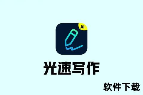 光速代理APP下载_极速安全稳定一键畅连全球网络