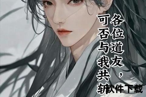 剑来小说全集下载：TXT精校版资源免费获取指南