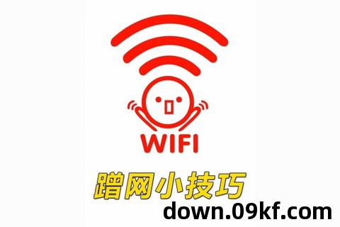 wifi精灵下载安卓