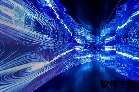 超凡沉浸式投影融合软件打造视觉奇境