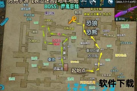 超全指南轻松获取方舟生存进化手游在哪下载极速通道畅玩最新版本