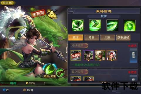 烽火连天战国风云手游执掌天下权谋激燃对决乱世争霸无双 烽火连天战国风云手游执掌天下权谋激燃对决乱世争霸无双